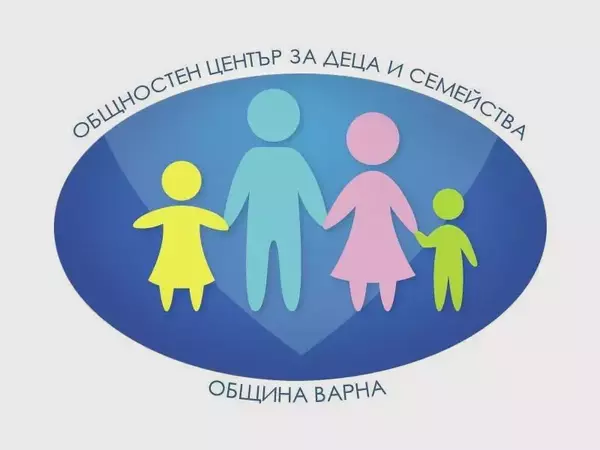 Ранното развитие на близо 2000 деца е подпомогнато от Общностния център във Варна