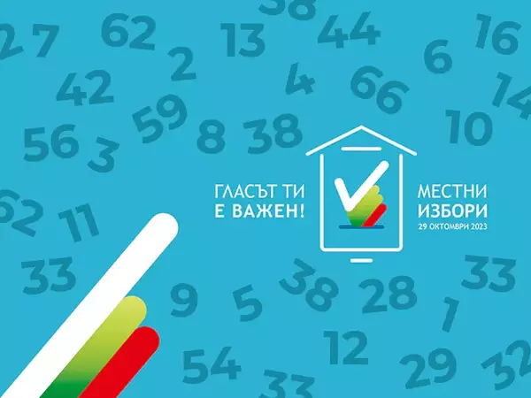 Три изборни дела образуваха във Варна