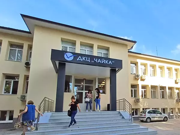 Ремонтираха основно ДКЦ Чайка