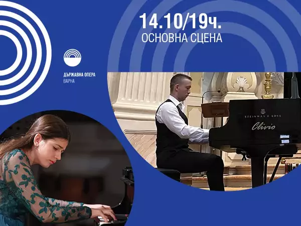 Млади пианисти ще са солисти в симфоничен концерт за ценители на Държавна опера - Варна