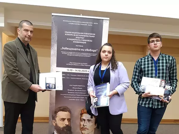 Представиха рекорден брой проекти в Националния ученически конкурс за историческа памет "Будител"