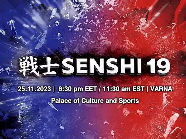 Подготвят атрактивно есенно издание на SENSHI