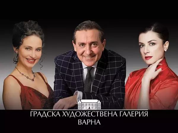 Елегантен камерен концерт ще поднесат във Варна Александрина Пендачанска, Мари-Клод Шапюи и Людмил Ангелов