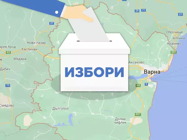 Над 280 000 варненци имат право на глас в местните избори