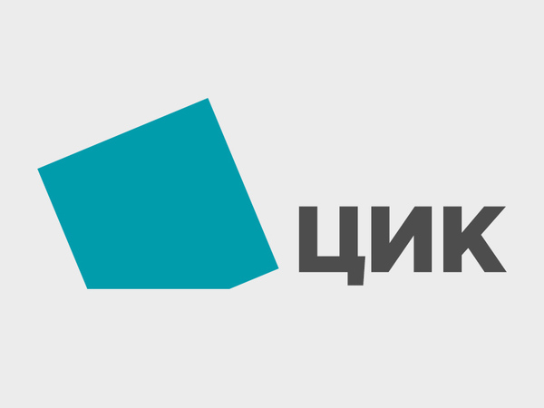 ЦИК: Граждани, които не фигурират в избирателния списък, не може да гласуват!