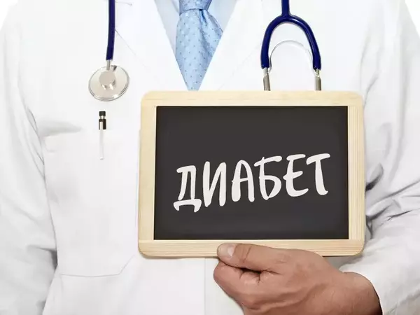 Стряскаща прогноза: До 2045 година над 780 милиона ще са болните от диабет по света