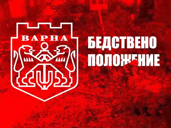 Бедствено положение във Варна заради ураганния вятър