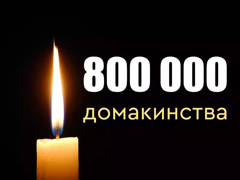 Без ток заради снега са близо 800 000 домакинства в страната