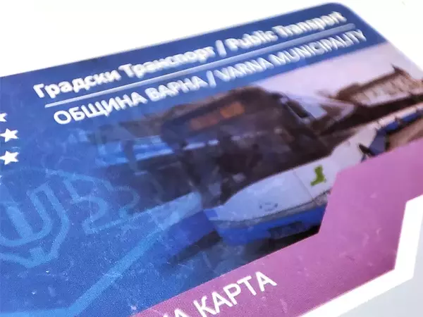 До 15-и януари е срокът за подновяване на картите за градския транспорт във Варна