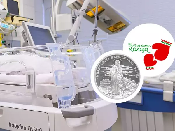 Инициативата “Българската Коледа” и УМБАЛ “Св. Марина” спасяват детски животи (ВИДЕО)