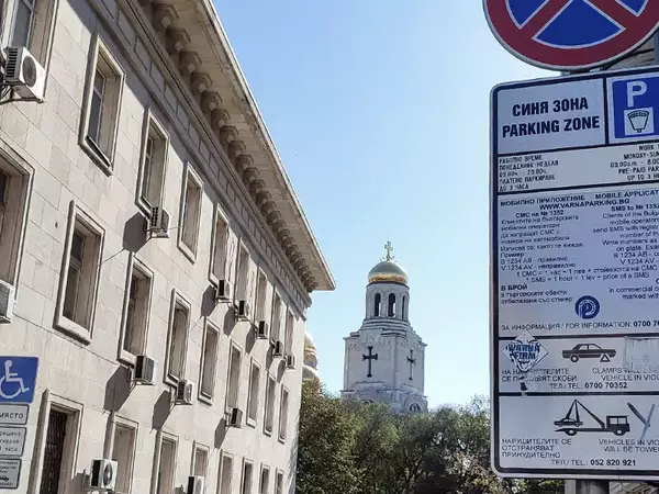 Безплатна "синя зона" във Варна на 3 март