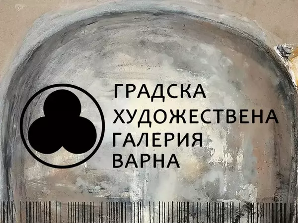 Значими дарения постъпиха във фонда на ГХГ през изминалата година