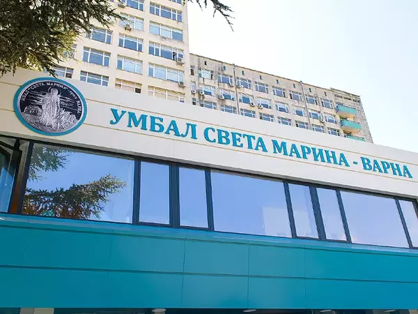 Близо 55 000 пациенти са лекувани в Университетската болница "Света Марина" във Варна през 2023 година