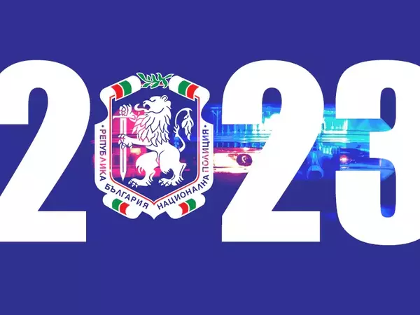 Наркотици за близо 3 милиона лева са иззели варненските полицаи през 2023-та