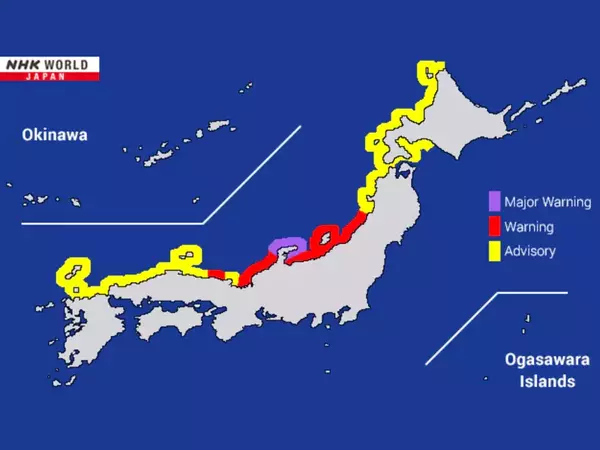 Вълни цунами в Япония след 7,6 по Рихтер