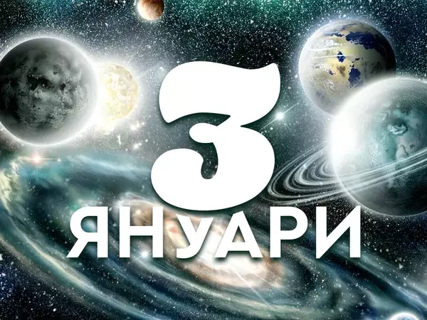 Хороскоп за петък, 3 януари 2025 г. (Всички зодии)