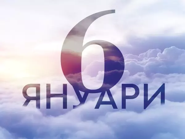 Хороскоп за понеделник, 6 януари 2025 г. (Всички зодии)