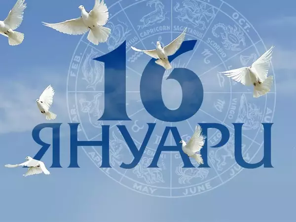 Хороскоп за вторник, 16 януари 2024 г. (Всички зодии)