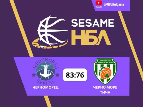 Баскетболистите на Черно море Тича загубиха морското дерби с Черноморец (Бургас)