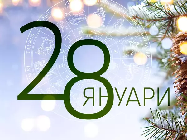 Хороскоп за вторник, 28 януари 2025 г. (Всички зодии)