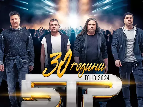 Б.Т.Р. празнува 30 години на сцената с голям концерт във Варна