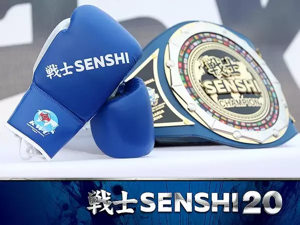 Бойци от 15 държави излизат на ринга на SENSHI 20