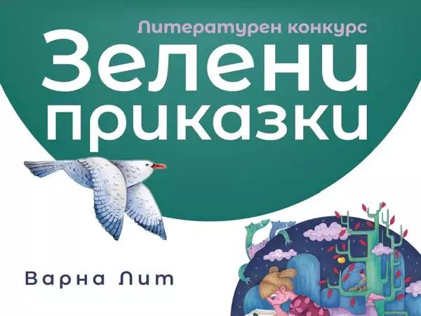 Украсяват автобусни спирки във Варна със "Зелени приказки"
