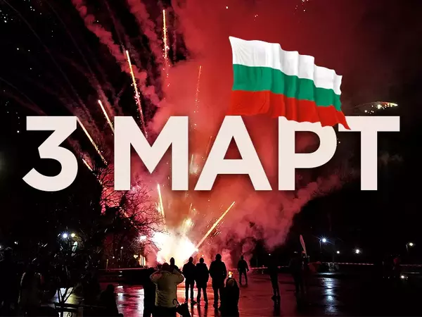 На 3 март Варна ще отбележи 146 години от Освобождението на България