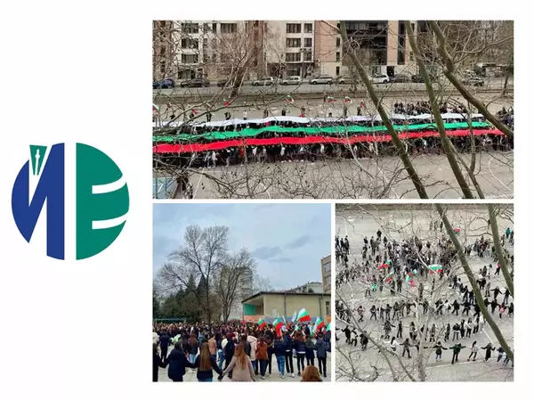 С огромен национален трибагреник и народни хора започнаха честванията за 3 март в ГПЧЕ „Йоан Екзарх“