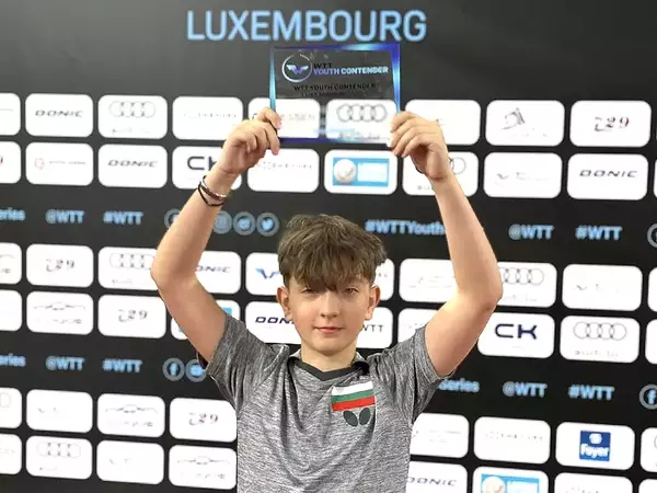 Мирослав Шмидт спечели турнира WTT Youth Contender в Люксембург