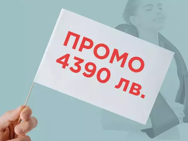 Възрастна жена беше подмамена да купи масажор и “подаръци” за 4390 лв.