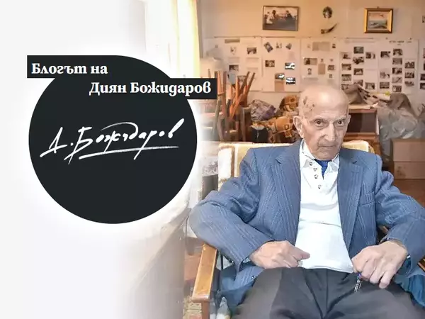 Истинска история: "Мислех, че куршумът ще влезе, излезе и пак ще живея"
