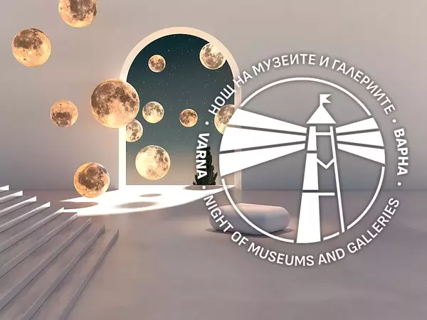 Европейската Нощ на музеите ще се проведе във Варна на 18 май