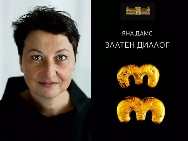 Арт инсталация разкрива връзки между минало и настояще в Археологическия музей във Варна