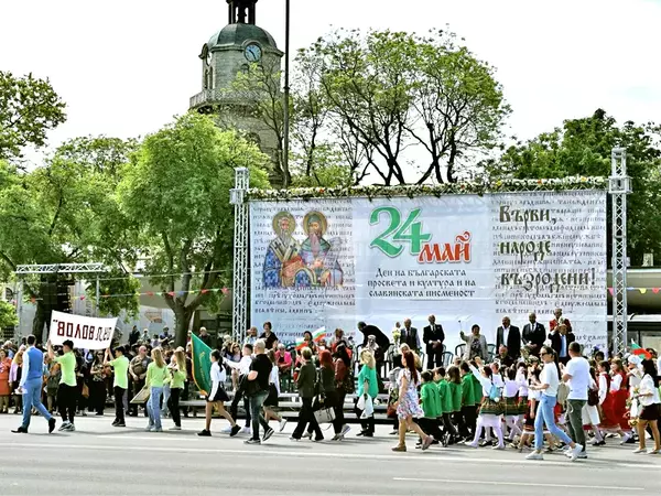 Затварят централни улици за честването на 24 май