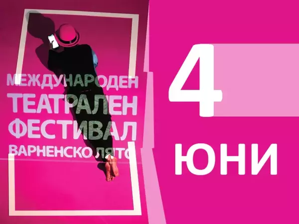 Моноспектакъл с хитовата актриса Елена Телбис гостува на Варненско лято