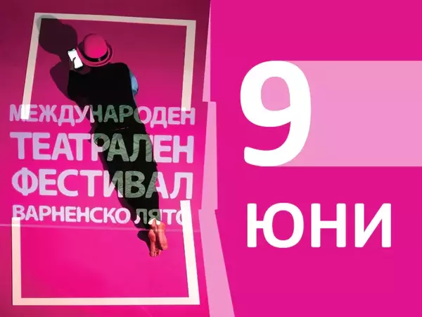 Едуардо Гереро гостува на "Варненско лято" с най-новия си фламенко спектакъл "Морски фар"