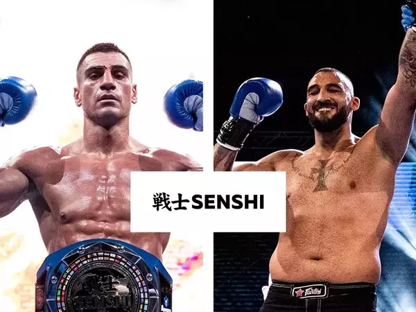 Божилов и Алексанян ще бранят европейските си титли на SENSHI
