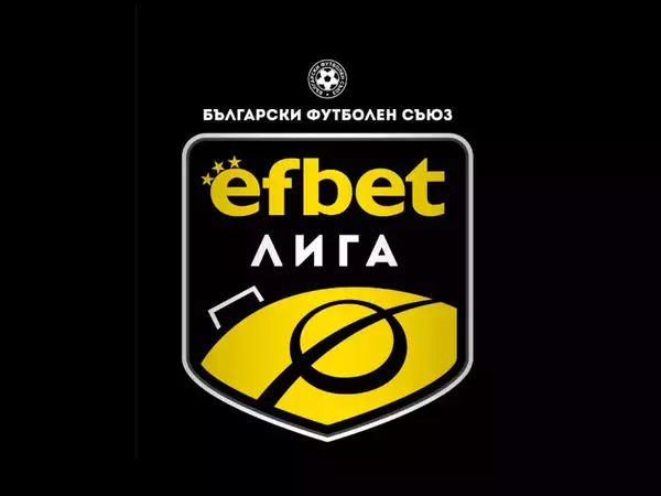 Нов регламент за следващия сезон в елитната ни футболна лига