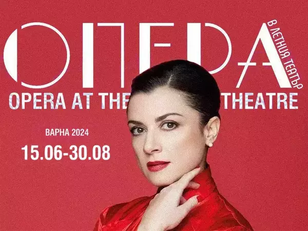 Започва 15-ото издание на "Опера в Летния театър"