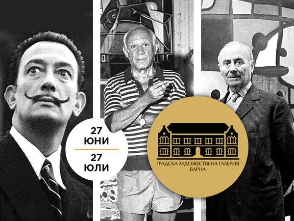 Творби на Пикасо, Дали, Шагал и Миро в Градската художествена галерия на Варна