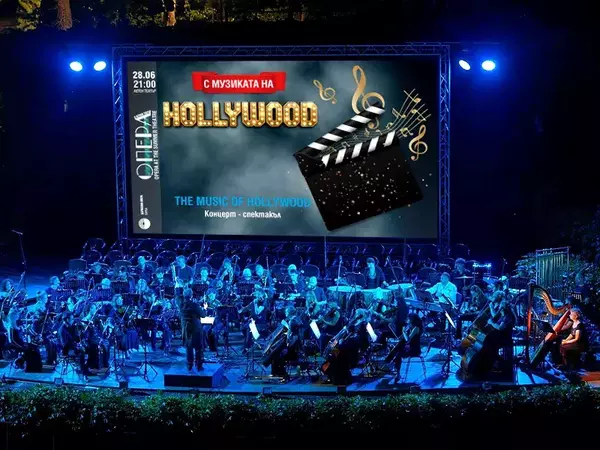 Музиката на HOLLYWOOD завладява Летния театър във Варна на 28 юни