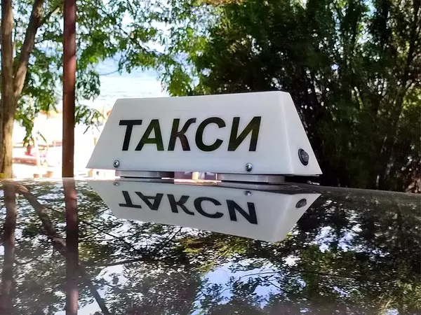 Експерт настоява за специални проверки на таксиметровите услуги