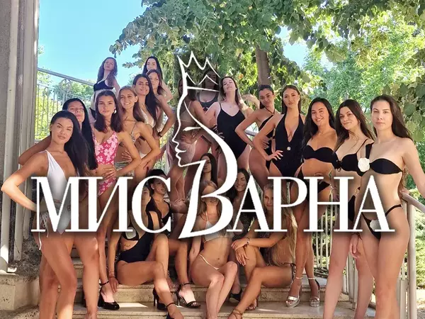 24 са претендентките за титлата Мис Варна 2024