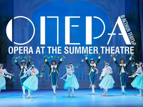 Варненската опера представя балета-шедьовър "Спящата красавица" на сцената на Летния театър