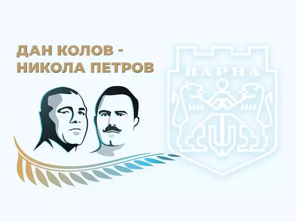 180 борци от 12 държави пристигат във Варна за турнира "Дан Колов - Никола Петров"