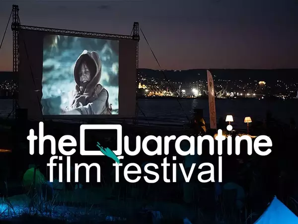 Започна Международният кинофестивал за късометражни филми "Карантината"