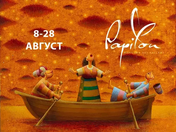 Най-новите живописни творби на Николай Стоев представя в изложба Арт Галерия Le Papillon
