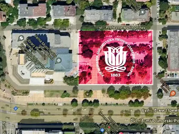 Подадени са 5 оферти за строителство на новата сграда на Регионалната библиотека във Варна