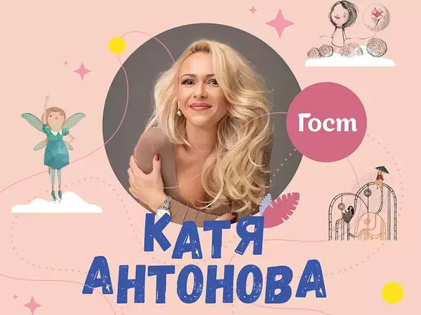 Хитов детски автор гостува във Варна на 24 август